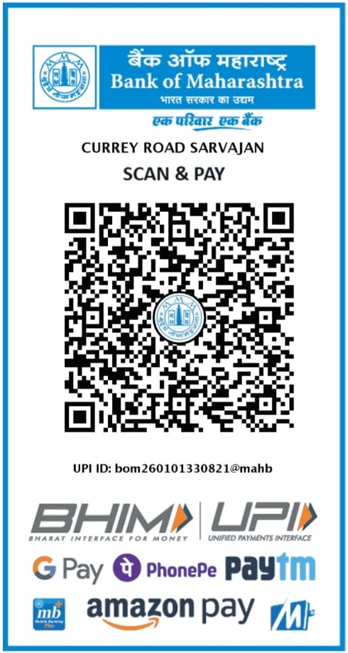 Bank of Maharashtra UPI QR — Curry Road Sarvajanik