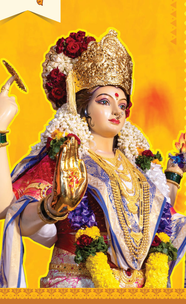 आई भवानी